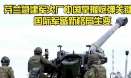 军火厂在线观看免费,揭秘战争工业背后的秘密