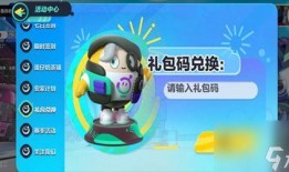 蛋仔心易最新爆料,揭秘游戏新内容与更新亮点