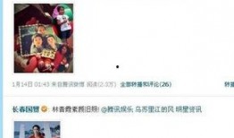 娱乐圈爆料谁的准,揭秘真实与虚假的界限