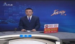 威海卫视最新爆料,揭秘重大事件背后真相